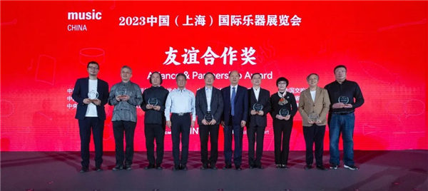 2023中国（上海）国际乐器展览会金秋十月荣耀启幕