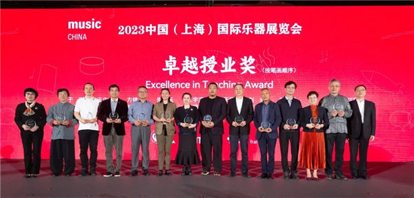 2023中国（上海）国际乐器展览会金秋十月荣耀启幕