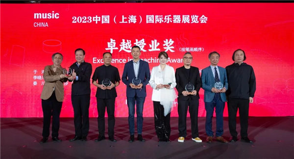 2023中国（上海）国际乐器展览会金秋十月荣耀启幕