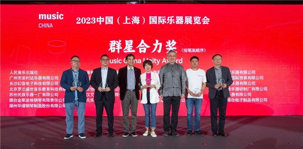 2023中国（上海）国际乐器展览会金秋十月荣耀启幕