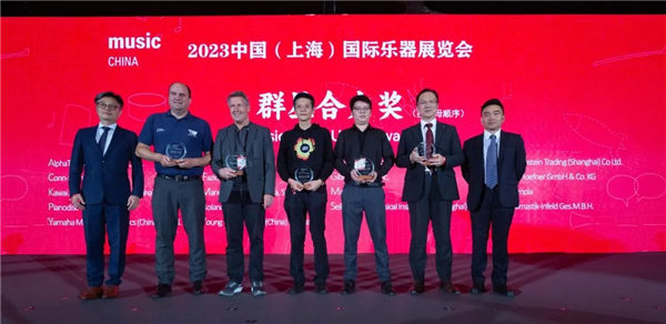 2023中国（上海）国际乐器展览会金秋十月荣耀启幕