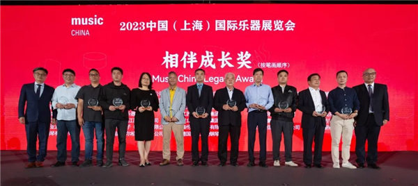 2023中国（上海）国际乐器展览会金秋十月荣耀启幕