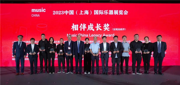 2023中国（上海）国际乐器展览会金秋十月荣耀启幕