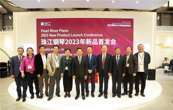 2023中国（上海）国际乐器展览会金秋十月荣耀启幕