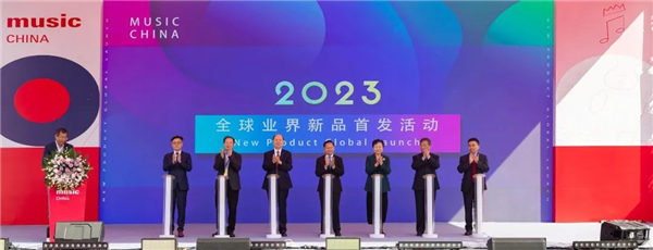 2023中国（上海）国际乐器展览会金秋十月荣耀启幕