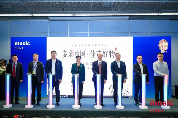 2023中国（上海）国际乐器展览会金秋十月荣耀启幕