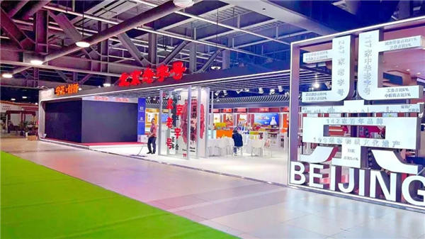 星海集团燕京八绝古乐器乐亮相第六届中国国际进口博览会