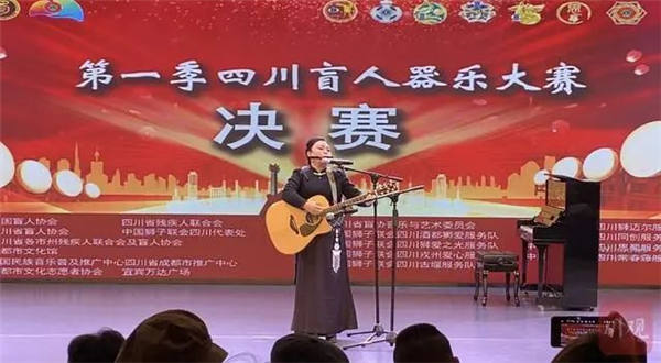 直击第一季四川盲人器乐大赛