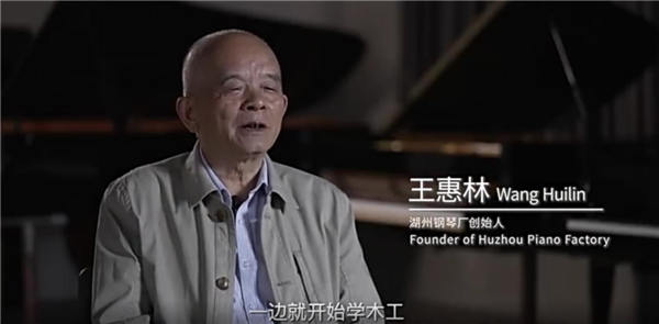 湖州洛舍：小镇农民造琴记