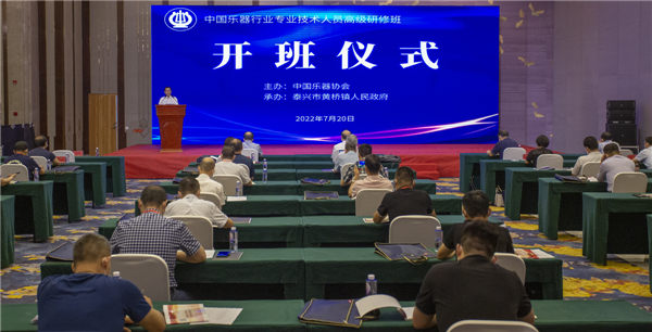 2022年中国乐器行业影响力20大要闻