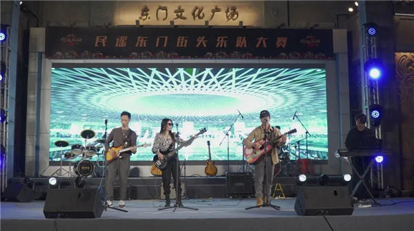 “民谣·东门”首届罗湖街头乐队大赛圆满收官