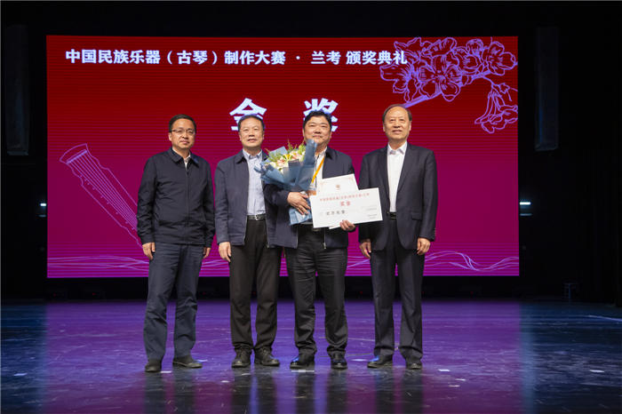 万众瞩目的首届古琴制作大赛在兰考圆满落幕
