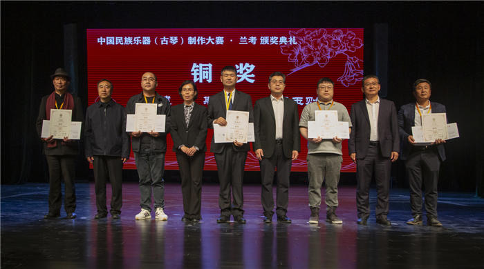 万众瞩目的首届古琴制作大赛在兰考圆满落幕
