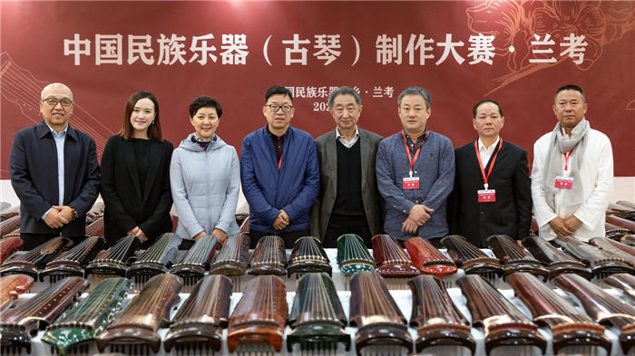 万众瞩目的首届古琴制作大赛在兰考圆满落幕