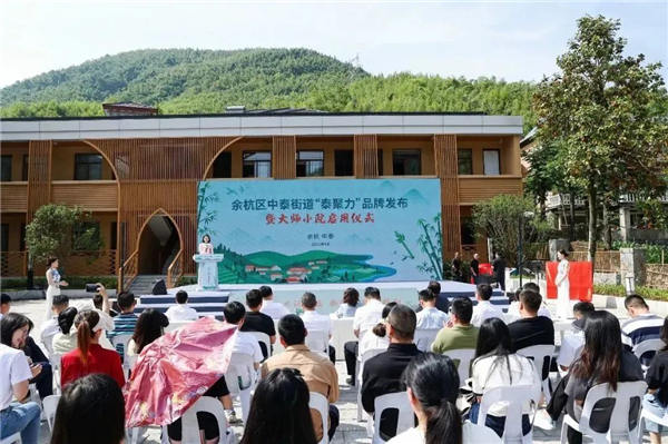 凝聚共识、赋能发展、共富前行！中泰街道打造高质量统战品牌