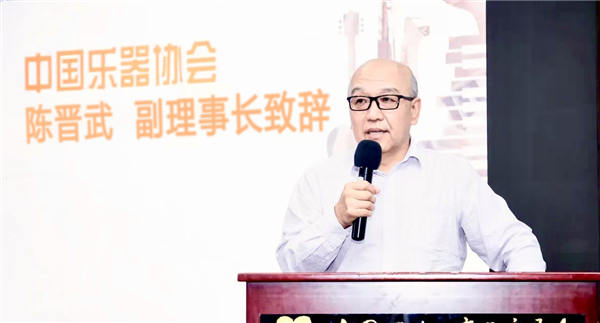 2023年深圳6·21国际乐器演奏日暨第六届深圳乐器文化节发布会在广州举行