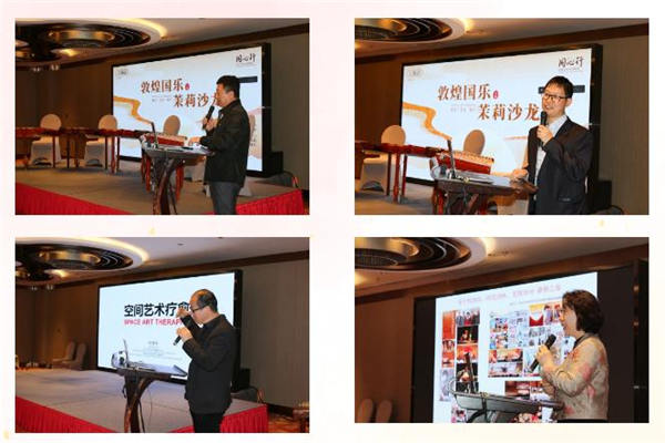 “同心行——中国音乐全球巡礼”项目之“江南行”巡讲巡演圆满落幕