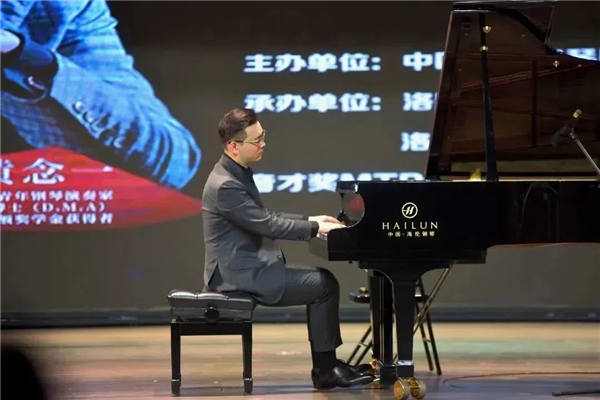 2023（第六届）音才奖MTPC海伦钢琴黄念一钢琴独奏音乐会精彩奏响