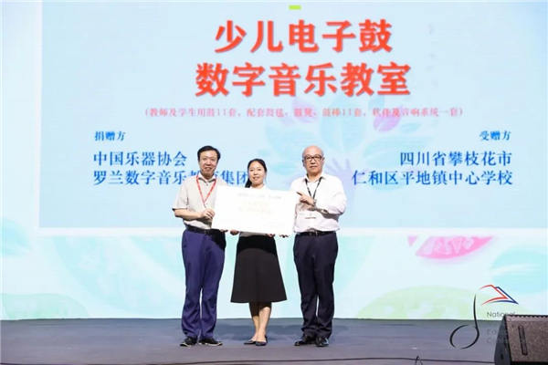 音乐之美，梦想璀璨绽放！2023年第八届罗兰音乐季圆满收官