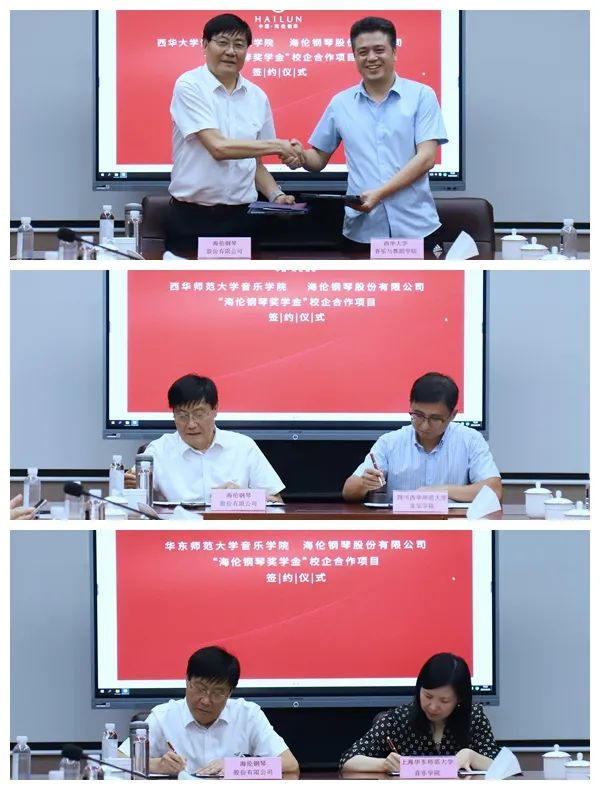 2023（第六届）音才奖MTPC海伦国际钢琴艺术节总决赛圆满落幕 海伦钢琴打造青少年钢琴演奏人才的培育摇篮