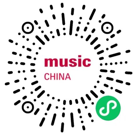 2023上海国际乐器展活动日程一览,请查收!