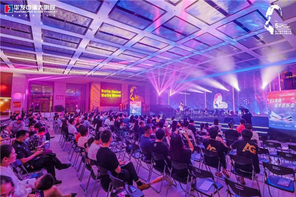 第五届珠海莫扎特国际青少年音乐周，“爱乐珠海”城市音乐会华丽奏响