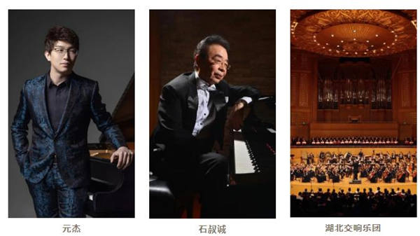 第九届长江钢琴音乐节9月21日宜昌开幕！