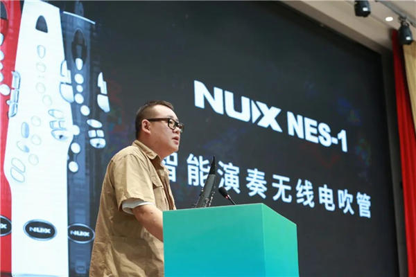 推动乐器行业高质量发展 奏响乐器科技新时代华章——2023乐器行业科技创新与产业发展大会专题综述