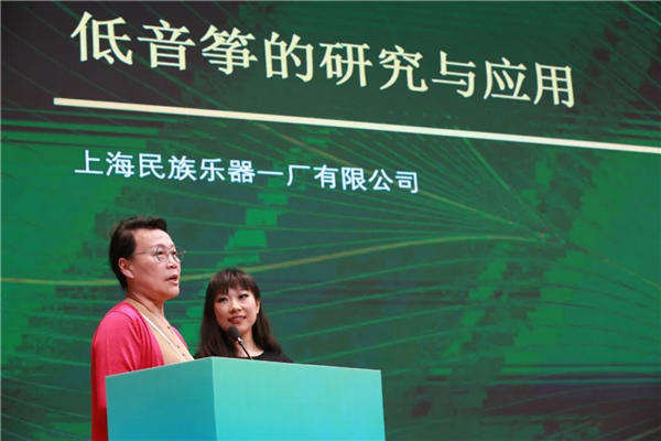 推动乐器行业高质量发展 奏响乐器科技新时代华章——2023乐器行业科技创新与产业发展大会专题综述