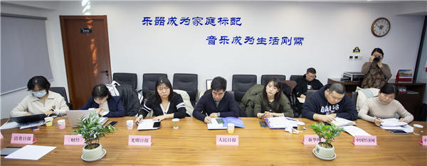 触键未来：中国钢琴产业调整与高质量发展之道——钢琴产业健康发展媒体沟通会在京举办