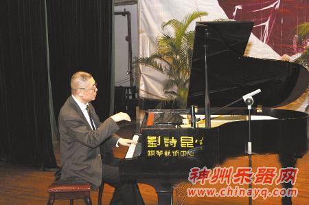 钢琴大师讲述艺术人生