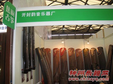 开封韵音焦桐古筝亮相上海乐器展
