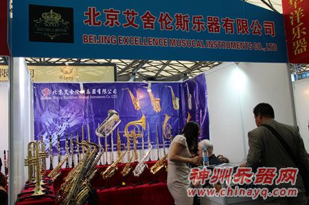 北京爱舍伦斯乐器有限公司亮相上海乐器展