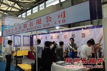 郑州陇海乐器有限公司亮相上海乐器展