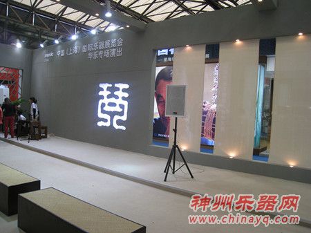 华乐专场上海展刮起民乐旋风