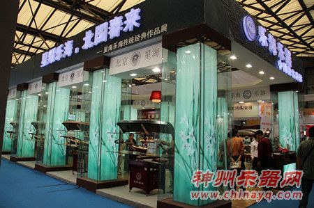 星耀乐海 北国春来——乐海乐器