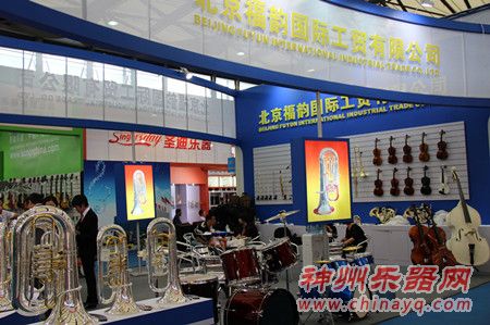 北京福韵国际工贸有限公司亮相上海乐器展
