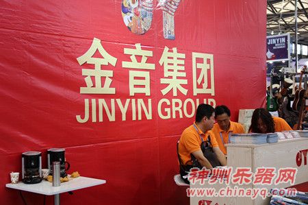 金音集团亮相上海乐器展