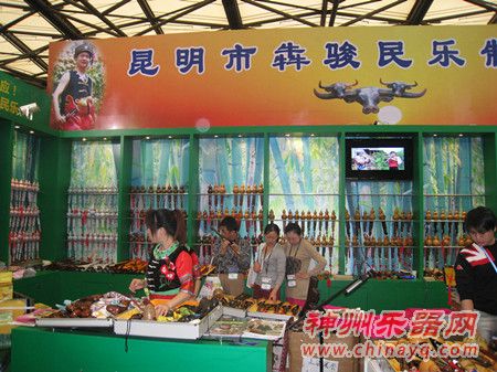 昆明市犇俊民乐民族风亮相上海展