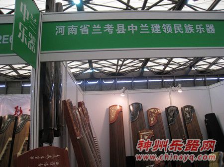 兰考县中兰建领民族乐器