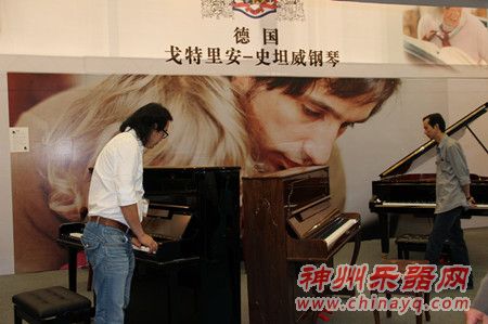 德国戈特里安—史坦威钢琴亮相上海乐器展