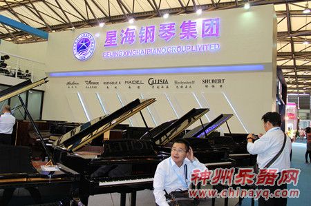 星海钢琴集团亮相上海乐器展