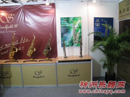 斯坦扉管乐亮相上海展