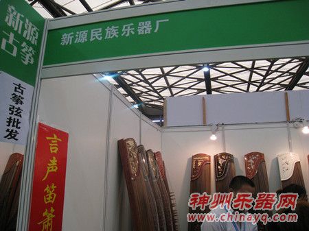 新源民族乐器厂亮相上海展