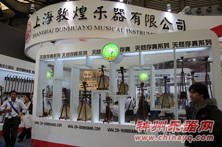 敦煌 民族品牌王者主场亮剑