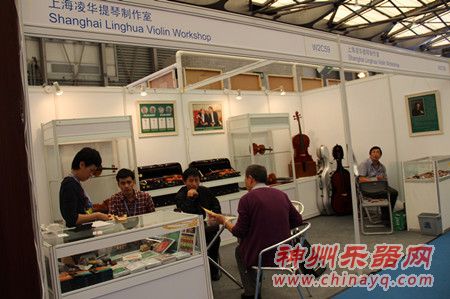 凌华提琴 名品主场风采