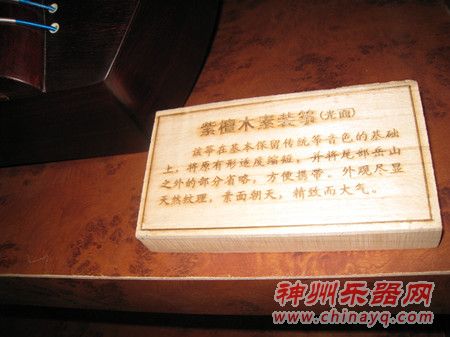 上海乐器展敦煌国乐风采