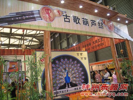 古歌葫芦丝上海展示最炫民族风