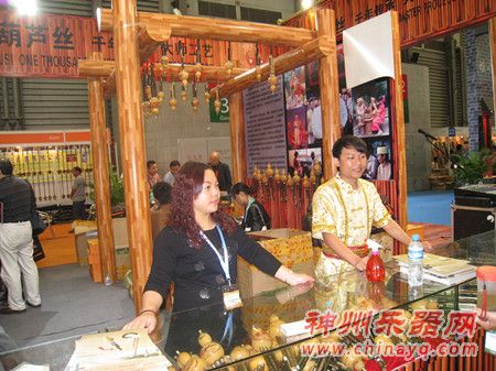 古歌葫芦丝上海展示最炫民族风