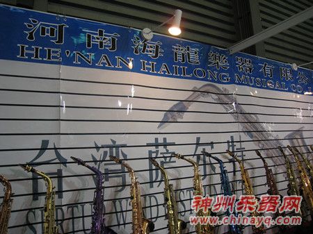 河南海龙乐器有限公司在上海乐器展